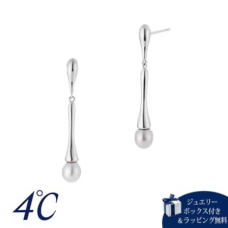 【送料無料】【ラッピング無料】ヨンドシー 4℃ Noble of Water シルバー ピアス 淡水パール の通販は