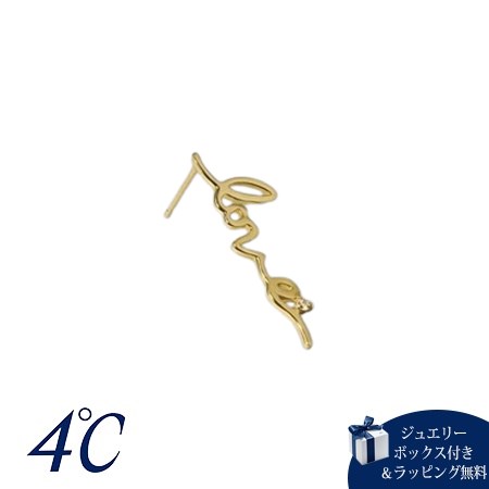 ヨンドシー 4℃ K10イエローゴールド ピアス ダイヤモンド ブランド