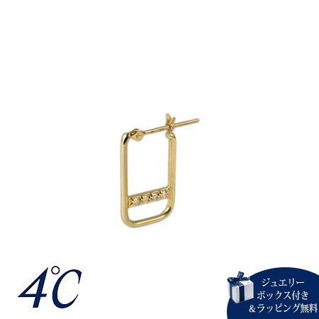 ヨンドシー 4℃ The Tidal K10イエローゴールド ピアス 片耳用 ダイヤモンド ブランド 正規品 新品 ギフト プレゼント 人気 おすすめ 誕生日 記念日 クリスマス 送料無料 ラッピング無料