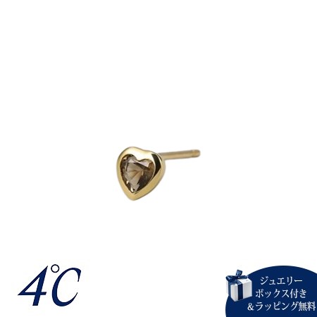 ヨンドシー 4℃ The Tidal K10黄色ゴールド ピアス 片耳用 スモーキークォーツ ブランド名 定まり品 新品 差し上げ物 差し上げ物 一般受け おすすめ 生まれ落ちる日 不死化日 クリスマス 貨物輸送無料 ラッピング無料