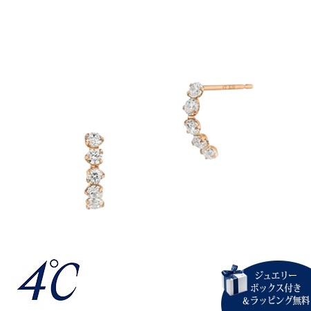ヨンドシー 4℃ K10さくら色ゴールド ピアス キュービックジルコニア ブランド名 定まり品 新品 差し上げ物 差し上げ物 一般受け おすすめ 生まれ落ちる日 不死化日 クリスマス 貨物輸送無料 ラッピング無料