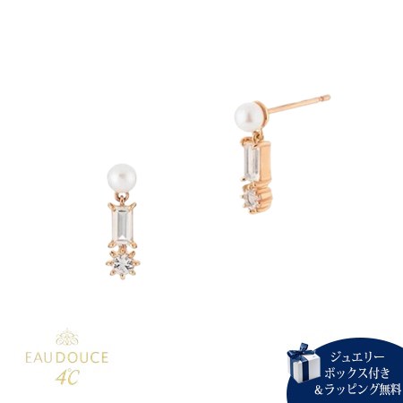 EAU DOUCE4℃ ダイヤモンドリバーシブルK10