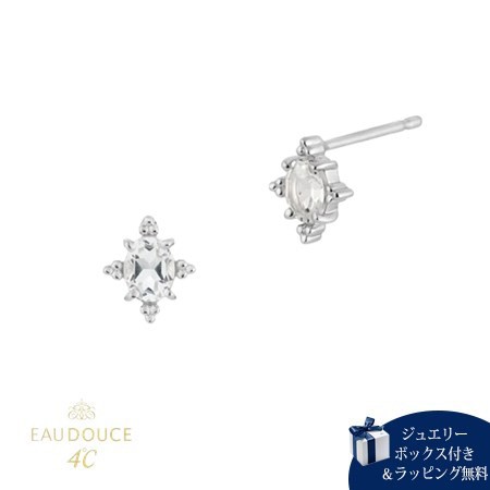 ピアス レディース| 【公式】EAU DOUCE4℃ オンラインショップ