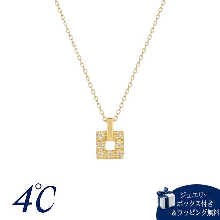 ヨンドシー 4℃ K18イエローゴールド ネックレス ダイヤモンド ブランド 正規品 新品 ギフト プレゼント 人気 おすすめ 誕生日 記念日 クリスマス 送料無料 ラッピング無料