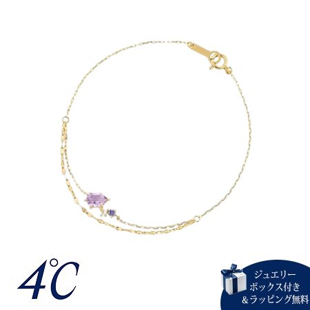 ヨンドシー 4℃ 2月誕生石 K10イエローゴールド ブレスレット アメシスト アイオライト ブランド 正規品 新品 ギフト プレゼント 人気 おすすめ 誕生日 記念日 クリスマス 送料無料 ラッピング無料