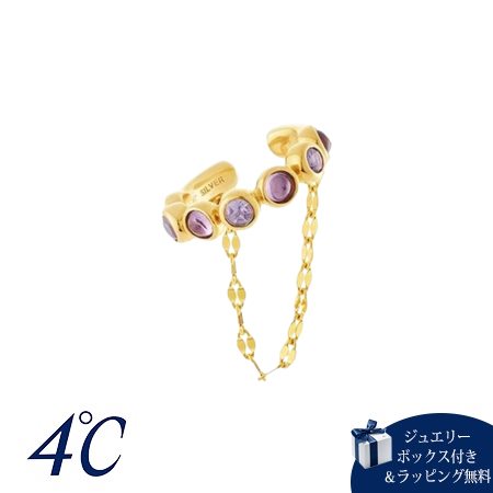 ヨンドシー 4℃ 2月誕生石 シルバー イヤーカフ アメシスト ブランド 正規品 新品 ギフト プレゼント 人気 おすすめ 誕生日 記念日 クリスマス 送料無料 ラッピング無料