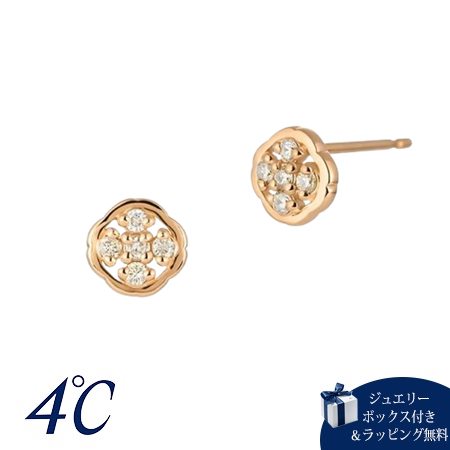 【送料無料】【ラッピング無料】ヨンドシー 4℃ K18ピンクゴールド ピアス ダイヤモンド の通販は 37,180円