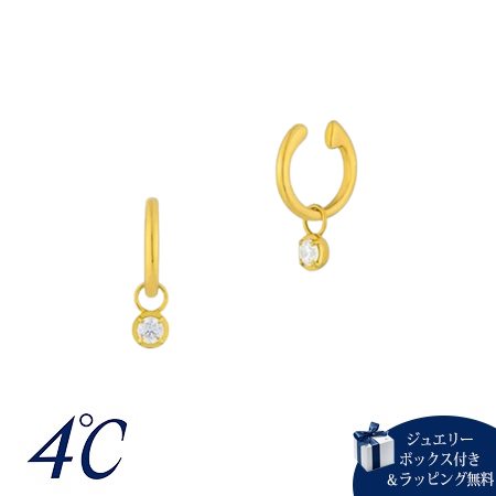 【送料無料】【ラッピング無料】ヨンドシー 4℃ シルバー イヤリング キュービックジルコニア の通販は