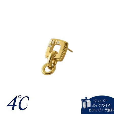 送料無料】【ラッピング無料】ヨンドシー 4℃ The Tidal シルバー