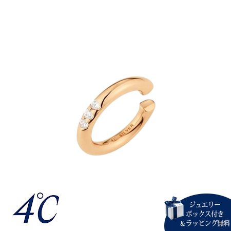 ヨンドシー 4℃ シルバー イヤーカフ キュービックジルコニア ブランド 正規品 新品 ギフト プレゼント 人気 おすすめ 誕生日 記念日 クリスマス 送料無料 ラッピング無料