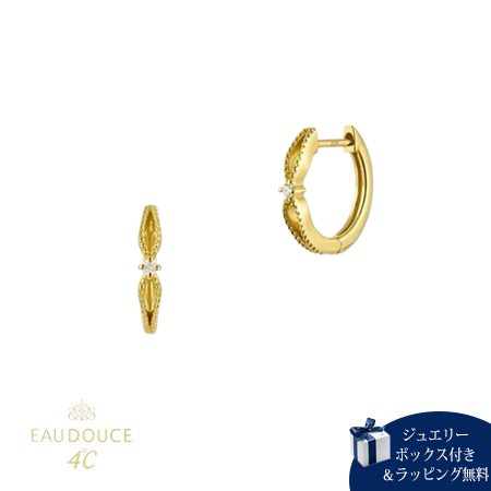 4℃ eaudoce ピアス 箱は開けましたが着用はしていません ヨンドシー 4℃ EAU DOUCE K10イエローゴールド ピアス ダイヤモンド