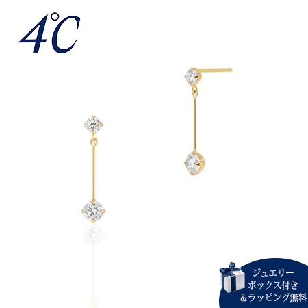 ヨンドシー 4℃ ピアス K10イエローゴールド キュービックジルコニア  ブランド 正規品 新品 ギフト プレゼント 人気 おすすめ 誕生日 記念日 クリスマス 送料無料 ラッピング無料