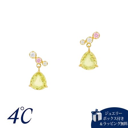 ヨンドシー 4℃ Spring Collection シルバー ピアス クォーツ ブランド 正規品 新品 ギフト プレゼント 人気 おすすめ 誕生日 記念日 クリスマス 送料無料 ラッピング無料