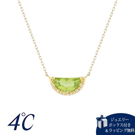 ヨンドシー 4℃ Spring Collection K10イエローゴールド ネックレス ペリドット ダイヤモンド ブランド 正規品 新品 ギフト プレゼント 人気 おすすめ 誕生日 記念日 クリスマス 送料無料 ラッピング無料