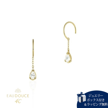 ヨンドシー 4℃ EAU DOUCE4℃ K10イエローゴールド ピアス ホワイト トパーズ ブランド 正規品 新品 ギフト プレゼント 人気 おすすめ 誕生日 記念日 クリスマス 送料無料 ラッピング無料