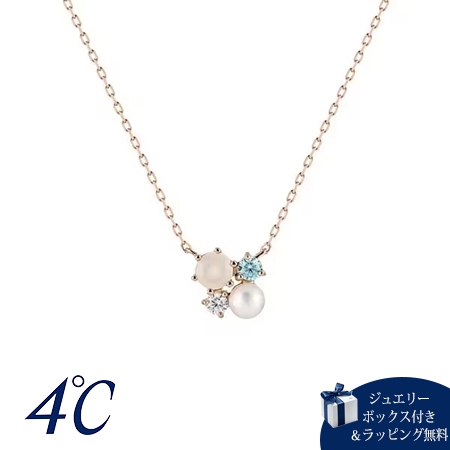 ヨンドシー 4℃ パールコレクション 限定 6月誕生石 K10ピンクゴールド ネックレス  ブランド 正規品 新品 ギフト プレゼント 人気 おすすめ 誕生日 記念日 クリスマス 送料無料 ラッピング無料
