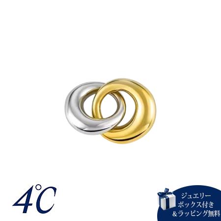 ヨンドシー 4℃ Summer Collection シルバー チャーム  ブランド 正規品 新品 ギフト プレゼント 人気 おすすめ 誕生日 記念日 クリスマス 送料無料 ラッピング無料