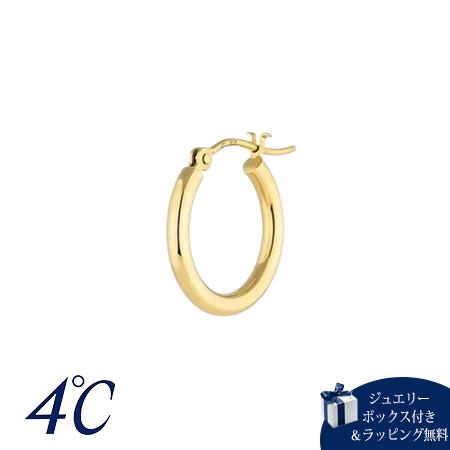ヨンドシー 4℃ Hoop K10イエローゴールド ピアス/片耳用  ブランド 正規品 新品 ギフト プレゼント 人気 おすすめ 誕生日 記念日 クリスマス 送料無料 ラッピング無料