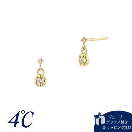 ヨンドシー 4℃ ネックレス K18イエローゴールド 限定 ダイヤモンド レディース ブランド 正規品 新品 ギフト プレゼント 人気 おすすめ 誕生日 記念日 クリスマス 送料無料 ラッピング無料