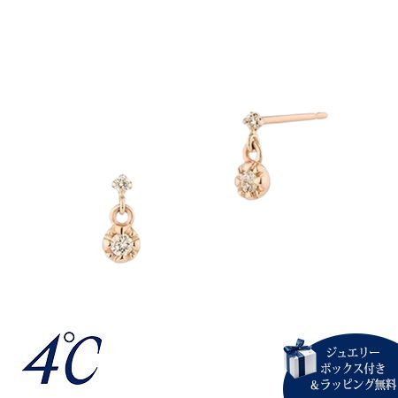 ヨンドシー 4℃ ネックレス K18イエローゴールド 限定 ダイヤモンド レディース ブランド 正規品 新品 ギフト プレゼント 人気 おすすめ 誕生日 記念日 クリスマス 送料無料 ラッピング無料