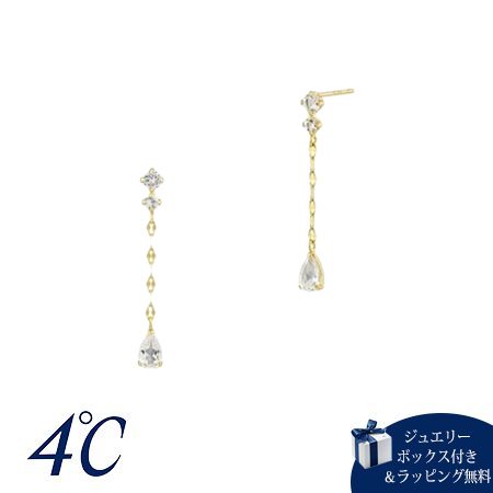 ヨンドシー 4℃ ネックレス K18イエローゴールド 限定 ダイヤモンド レディース ブランド 正規品 新品 ギフト プレゼント 人気 おすすめ 誕生日 記念日 クリスマス 送料無料 ラッピング無料