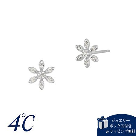 ヨンドシー 4℃ ネックレス K18イエローゴールド 限定 ダイヤモンド レディース ブランド 正規品 新品 ギフト プレゼント 人気 おすすめ 誕生日 記念日 クリスマス 送料無料 ラッピング無料