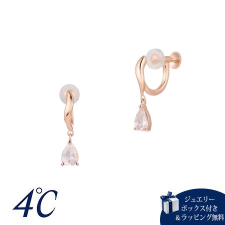 ヨンドシー 4℃ イヤリング シルバー SAKURA Collection 桜 ローズクォーツ レディース ブランド 正規品 新品 ギフト プレゼント 人気 おすすめ 誕生日 記念日 クリスマス 送料無料 ラッピング無料