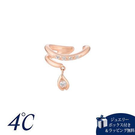 ヨンドシー 4℃ イヤーカフ シルバー SAKURA Collection 桜 ホワイトトパーズ レディース ブランド 正規品 新品 ギフト プレゼント 人気 おすすめ 誕生日 記念日 クリスマス 送料無料 ラッピング無料