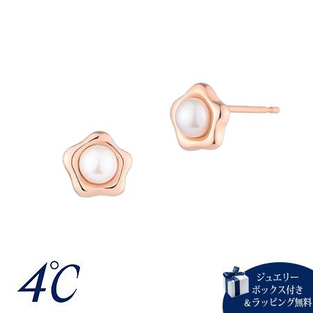 ヨンドシー 4℃ ピアス シルバー パール 淡水パール レディース ブランド 正規品 新品 ギフト プレゼント 人気 おすすめ 誕生日 記念日 クリスマス 送料無料 ラッピング無料
