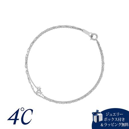 ヨンドシー 4℃ ブレスレット シルバー 3月誕生石 限定 アクアマリン/キュービックジルコニア レディース ブランド 正規品 新品 ギフト プレゼント 人気 おすすめ 誕生日 記念日 クリスマス 送料無料 ラッピング無料