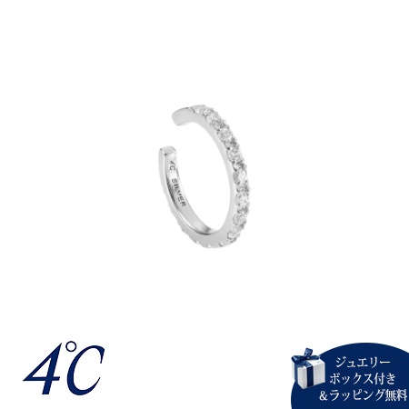 ヨンドシー 4℃ イヤーカフ シルバー エタニティ キュービックジルコニア レディース ブランド 正規品 新品 ギフト プレゼント 人気 おすすめ 誕生日 記念日 クリスマス 送料無料 ラッピング無料