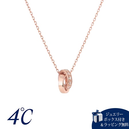 ヨンドシー 4℃ ネックレス シルバー ダブルループ キュービックジルコニア レディース ブランド 正規品 新品 ギフト プレゼント 人気 おすすめ 誕生日 記念日 クリスマス 送料無料 ラッピング無料