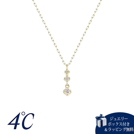 ヨンドシー 4℃ 首飾り K10黄色ゴールド 三石 揺れる 金剛石 レディース ブランド名 定まり品 新品 差し上げ物 差し上げ物 一般受け おすすめ 生まれ落ちる日 不死化日 クリスマス 貨物輸送無料 ラッピング無料