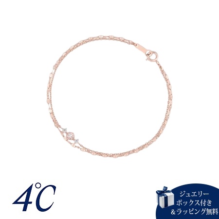 ヨンドシー 4℃ ブレスレット シルバー 4月誕生石 限定 二連 モルガナイト レディース ブランド 正規品 新品 ギフト プレゼント 人気 おすすめ 誕生日 記念日 クリスマス 送料無料 ラッピング無料