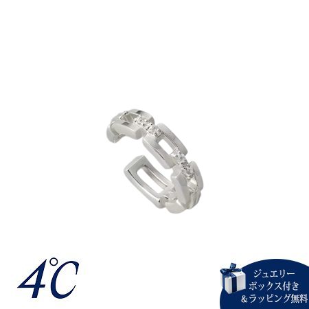 ヨンドシー 4℃ イヤーカフ シルバー 片耳用 チェーン シンプル ホワイトトパーズ レディース ブランド 正規品 新品 ギフト プレゼント 人気 おすすめ 誕生日 記念日 クリスマス 送料無料 ラッピング無料 20,295円