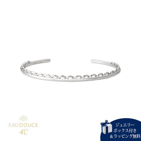 ヨンドシー 4℃ バングル シルバー EAU DOUCE４℃ クラシカル シンプル レディース ブランド 正規品 新品 ギフト プレゼント 人気 おすすめ 誕生日 記念日 クリスマス 送料無料 ラッピング無料 38,253円