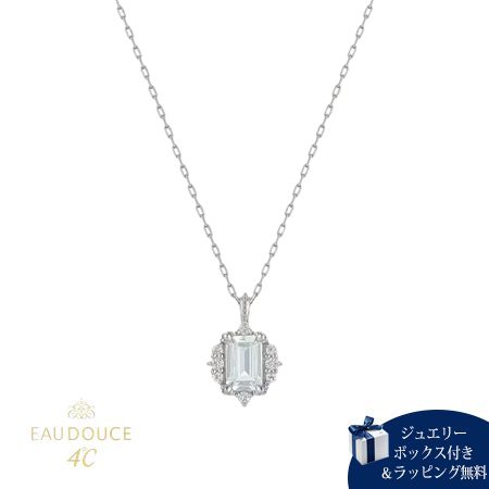 ヨンドシー 4℃ 首飾り K10 白いことゴールド EAU DOUCE４℃ 藍緑色 レディース ブランド名 定まり品 新品 差し上げ物 差し上げ物 一般受け おすすめ 生まれ落ちる日 不死化日 クリスマス 貨物輸送無料 ラッピング無料