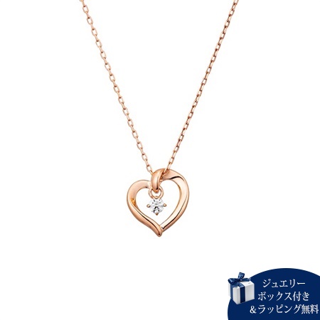 ヨンドシー 4℃ ネックレス K10ピンクゴールド ネックレス キュービックジルコニア ブランド 正規品 新品 ギフト プレゼント 人気 おすすめ 誕生日 記念日 クリスマス 送料無料 ラッピング無料