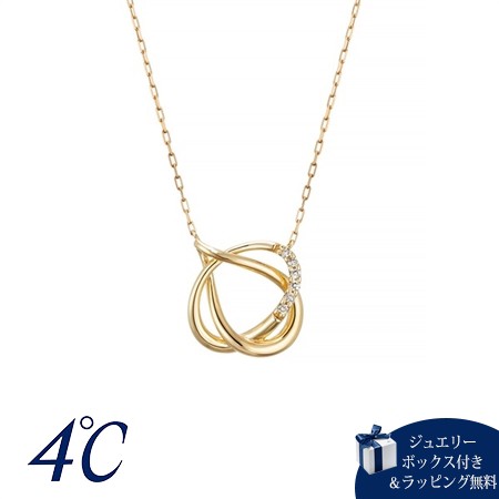 ヨンドシー 4℃ 【Noble of Water】 K10イエローゴールド ネックレス ダイヤモンド の通販はネックレス