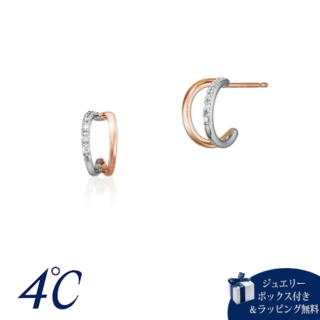 ヨンドシー 4℃ K18ピンクゴールド プラチナ ピアス ダイヤモンド ブランド 正規品 新品 ギフト プレゼント 人気 おすすめ 誕生日 記念日 クリスマス 送料無料 ラッピング無料