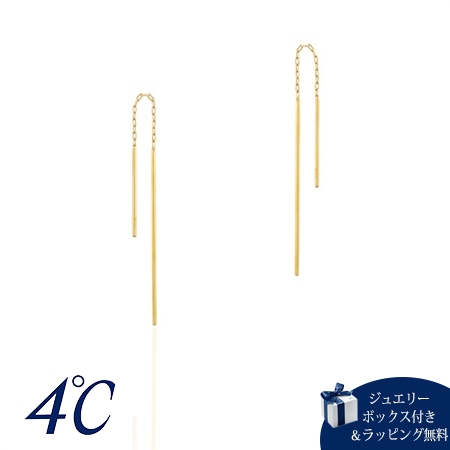 ヨンドシー 4℃ K18イエローゴールド ピアス ブランド 正規品 新品 ギフト プレゼント 人気 おすすめ 誕生日 記念日 クリスマス 送料無料 ラッピング無料