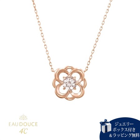 ヨンドシー 4℃ EAU DOUCE4℃ K10ピンクゴールド ネックレス モルガナイト の通販は