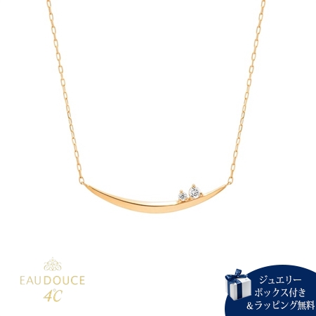 ヨンドシー 4℃ EAU DOUCE4℃ 4月誕生石 K10イエローゴールド ネックレス ダイヤモンド ブランド 正規品 新品 ギフト プレゼント 人気 おすすめ 誕生日 記念日 クリスマス 送料無料 ラッピング無料