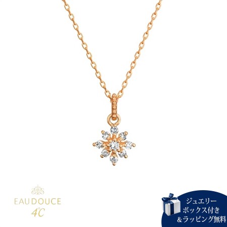 ヨンドシー 4℃ EAU DOUCE４℃ K10ピンクゴールド ネックレス ダイヤモンド