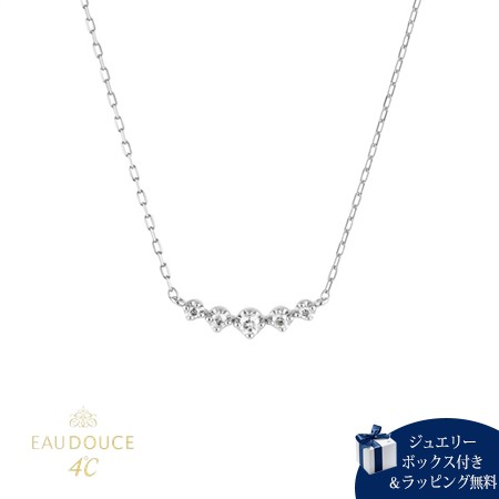 ヨンドシー 4℃ EAU DOUCE４℃ K18ホワイトゴールド ネックレス ダイヤモンド の通販は 53,946円