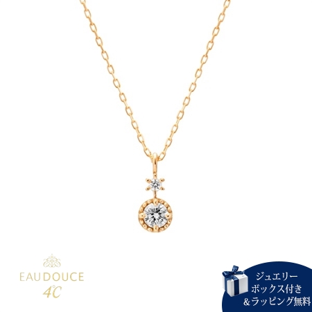 EAU DOUCE 4℃ K10 ネックレス　オデュース4℃ ヨンドシー 4℃ EAU DOUCE4℃ 4月誕生石 K10イエローゴールド ネックレス