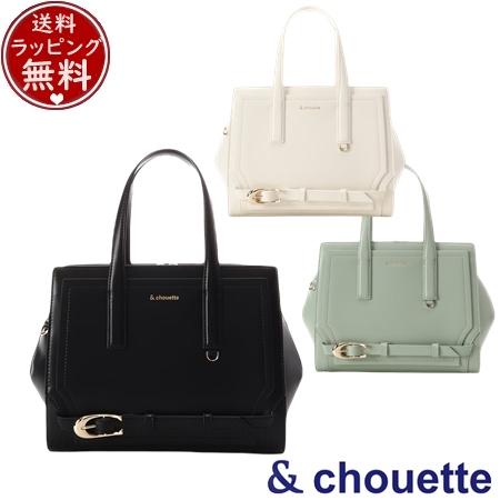 サマンサタバサ アンドシュエット &chouette バッグ Cバックル ハンドバッグ  ブランド 正規品 新品 ギフト プレゼント 人気 おすすめ 誕生日 記念日 クリスマス 送料無料 ラッピング無料