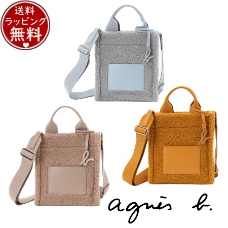 【送料無料】【ラッピング無料】アニエスベー agnes b バッグ トートバッグ 2wayトートバッグ  の通販は
