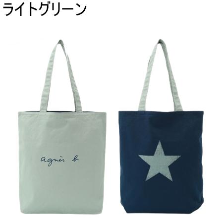 アニエスベー agnes b バッグ トートバッグ リバーシブル ロゴトートバッグ ブランド 正規品 新品 ギフト プレゼント 人気 おすすめ 誕生日 記念日 クリスマス 送料無料 ラッピング無料_5