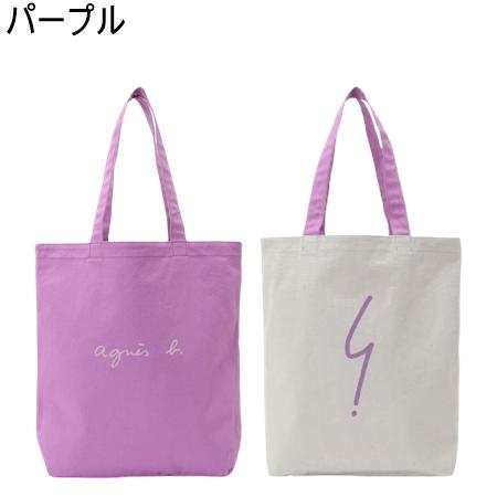 アニエスベー agnes b バッグ トートバッグ リバーシブル ロゴトートバッグ ブランド 正規品 新品 ギフト プレゼント 人気 おすすめ 誕生日 記念日 クリスマス 送料無料 ラッピング無料_6